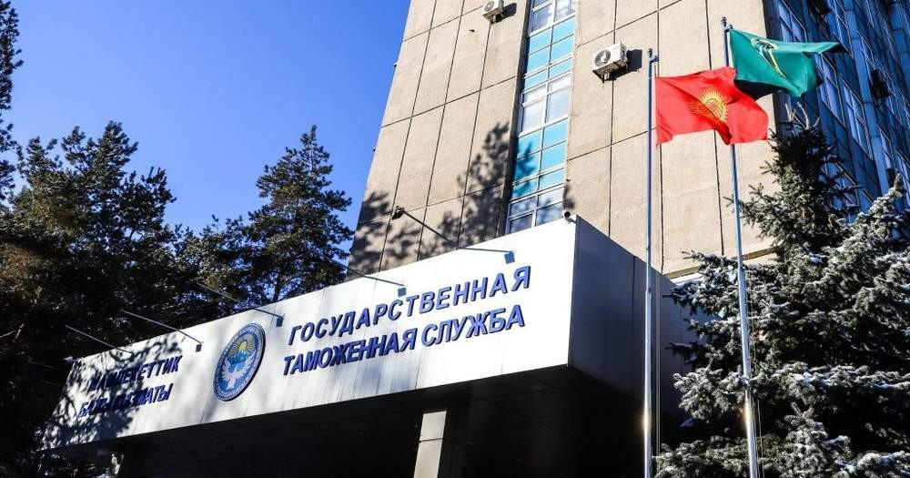 Учебно-специализированная таможня — учебная база ГТС КР